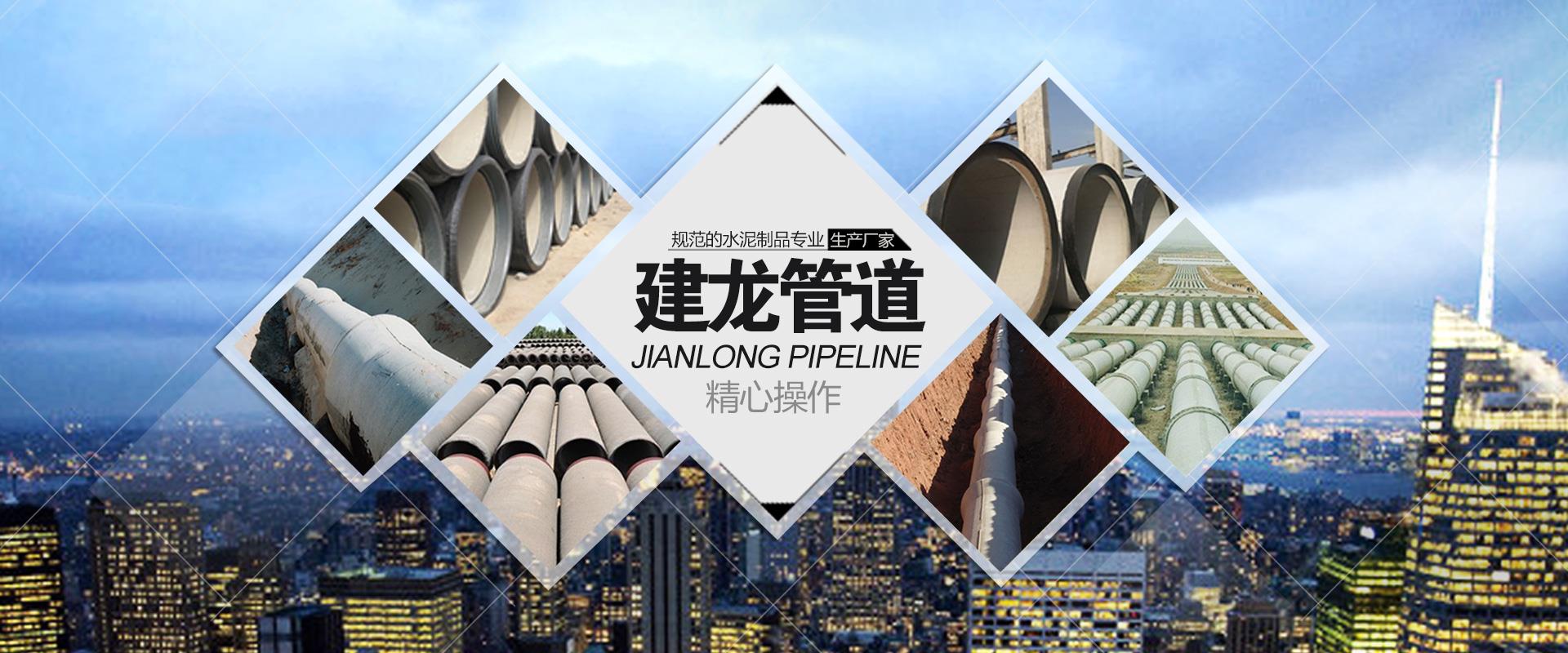预应力管厂家