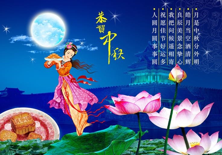 水泥制品生产厂提前祝全国人民中秋节快乐