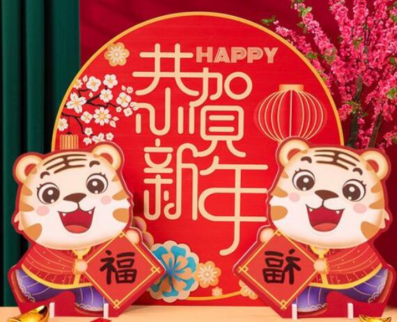 钢筒管厂家恭祝全国人民虎年大吉